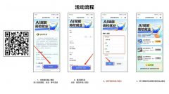 阐发研判就业形