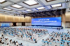 街和企业活动员代表队先后入场