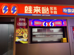 <b>度践行对妇女儿童群体的关爱</b>