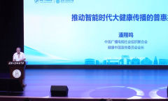 <b>术立异为支持</b>